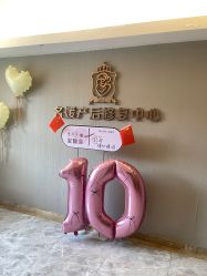 -宝媛会月子中心(越秀店)