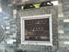 -荔湾湖公园