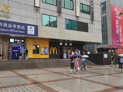 -麦当劳(新王府井店)