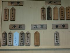 -重元寺香积厨素斋馆