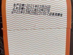 -子情贝诺·面包蛋糕(绿海湾店)