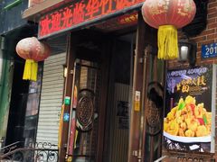 -华竹饭店(中央大街店)