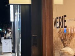 -VERIE BAKEHOUSE