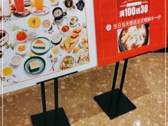 -斗牛士牛排餐厅(嘉里汇店)