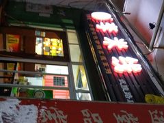 -李米线(武陵路店)