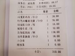 -瑞福园联谊餐室(茂名南路店)