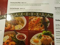 菜单-小槟城美食馆