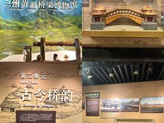 -兰州非物质文化遗产陈列馆