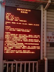 -酷酷兔少儿拓展天地