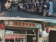 -50嵐鲜茶专卖连锁店(金城镇店)