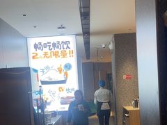 -半天妖烤鱼(中山路店)