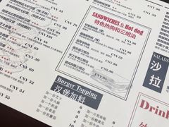-汉堡双倍·喜鹊堡