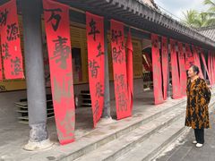 -海南文笔峰盘古文化旅游区