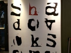 -麦当劳(新华路步步高店)