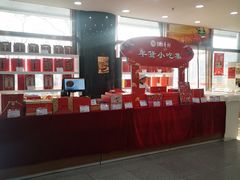 -北京稻香村(第三店)