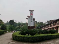 -五凤溪古镇