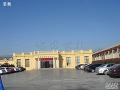 DSC00828-北京拉斐特城堡酒店