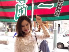 -一兰拉面(新宿中央东口店)