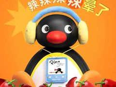 -成都银泰中心in99