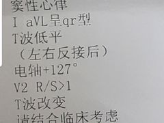 -北京积水潭医院(回龙观院区)