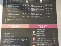 菜单-OT另茶(上海幸福里店)