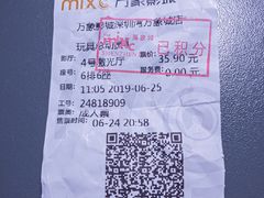 -万象影城(深圳湾万象城旗舰店)