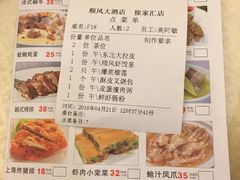 账单-金时代顺风大酒店(汇银广场店)