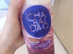 -茶百道(招商花园城店)