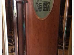 -嗨歌纯K量贩式KTV(海天国际广场店)