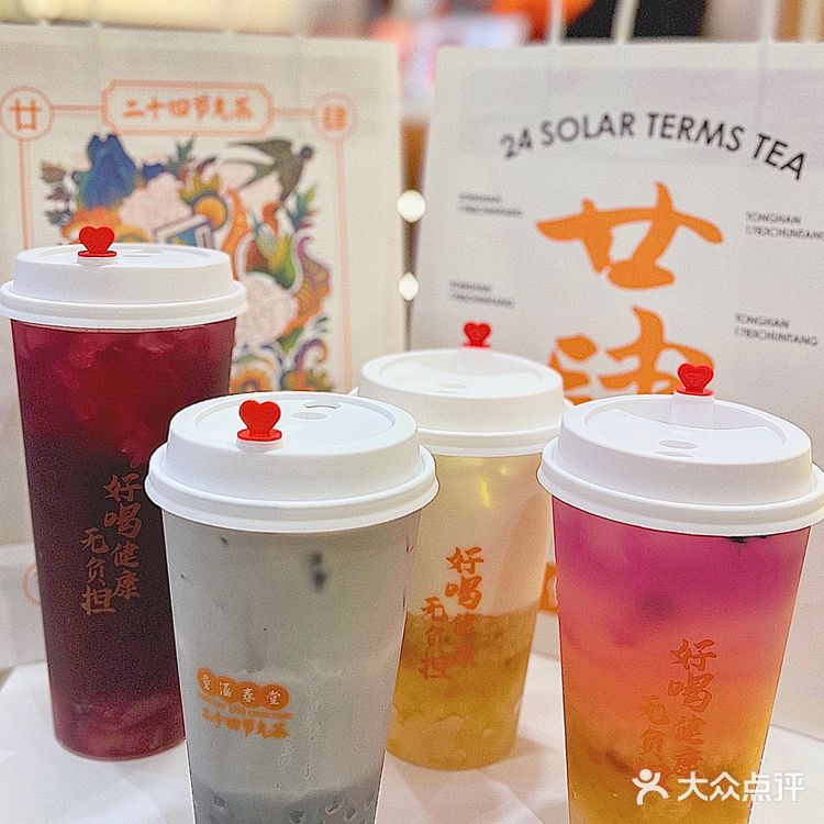 魔都豫园又多了一个必打卡的国潮奶茶！