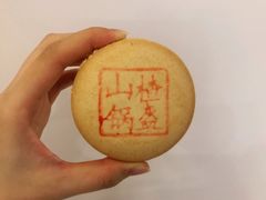 -北京稻香村(京港城生活广场店)