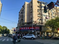-杨震卤菜旗舰店