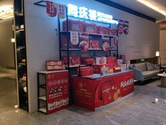 -同庆楼(滨湖万达广场店)
