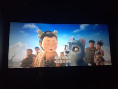 -保利国际影城(北京缤纷城店)