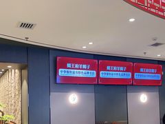 -蝎王府羊蝎子(西直门店)