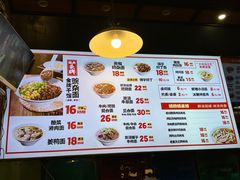 -车沾巷·重庆老味豌杂面