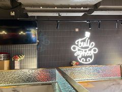 大堂-斗牛士牛排(南京东路店)