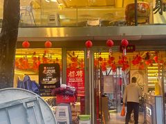 -龚海宝· 烧烤· 羊肉原切挂糊更好吃(庄市店)