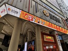 门面-八一路好吃街(雨田商务大厦店)