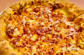 Four Cheese Pizza
