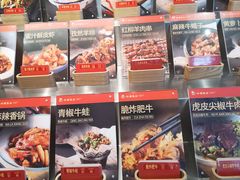 -水煮鱼乡·川京菜(蛇口店)