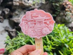 -何园