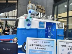 点击看大图 -艾维庭美学SPA