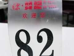 -禾师兄·布拉肠(一德路店)