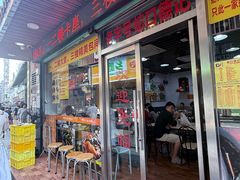-老字号蛇口德记烧腊饭店·海鲜加工