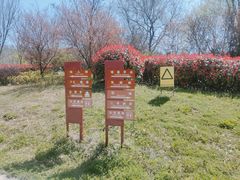 -冶山国家矿山公园