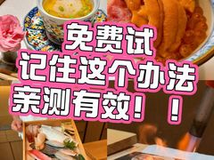 -鮨一日本料理旗舰店(总店)
