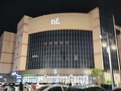-胖东来生活广场(健康路店)