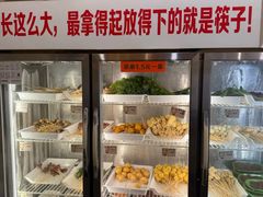 -川成串·自助串串香火锅(朝阳店)