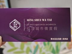 -中贸广场